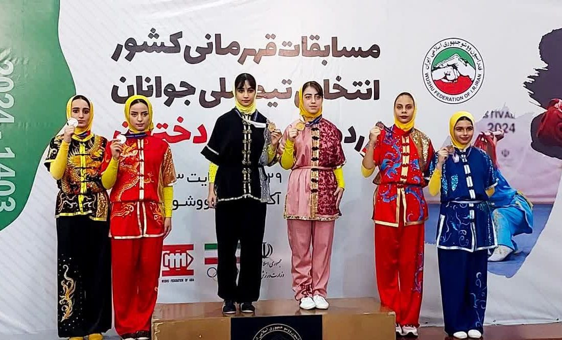 دختران ووشکار قمی در مسابقات انتخابی تیم ملی صاحب ۷ مدال شدند
