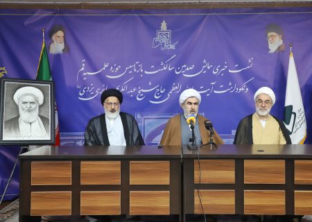 همایش صد ساله شدن حوزه علمیه برگزار می شود