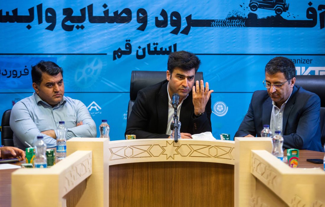 قم، بهار ۱۴۰۴ را با نمایشگاه خودرو داغ می‌کند