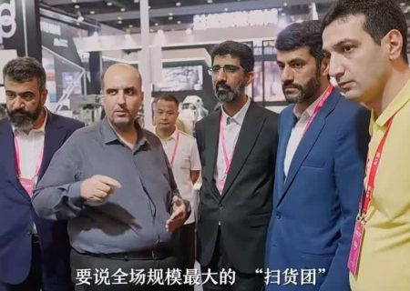 پخش گزارش در تلوزیون محلی؛ مهم‌ترین دستاورد هیئت تجاری قم در سفر به چین!