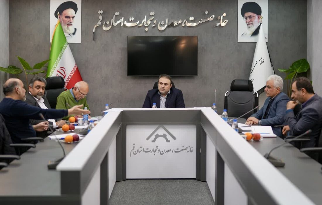 خانه صنعت، معدن و تجارت بازوی مشورتی دولت و فعالان اقتصادی است