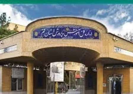 آینده قم از مسیر آموزش‌وپرورش می‌گذرد