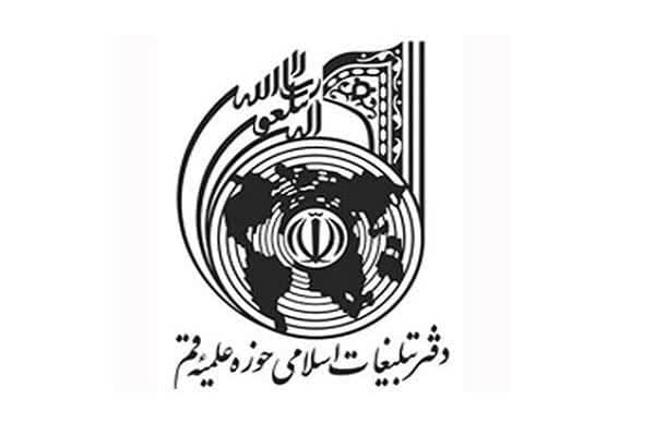 محکومیت شدید دفتر تبلیغات اسلامی قم نسبت به محاصره غزه و سکوت جهانی