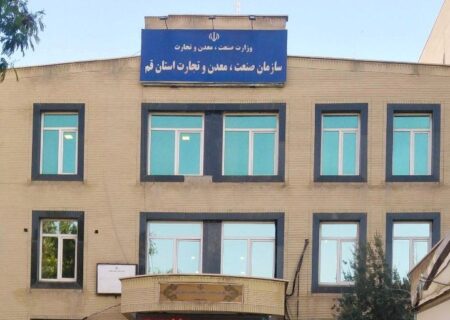 ضرورت انتخاب مدیری شایسته برای صنعت قم؛ وقتی تنفس تازه لازم است