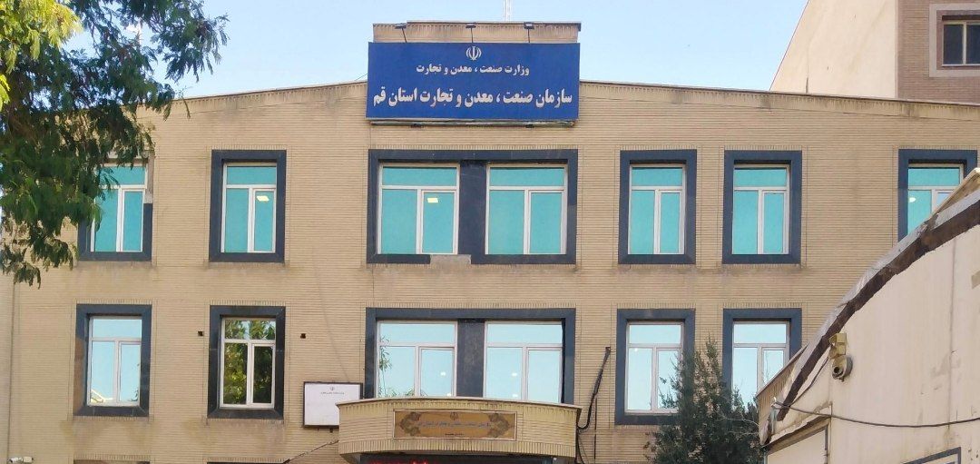 ضرورت انتخاب مدیری شایسته برای صنعت قم؛ وقتی تنفس تازه لازم است