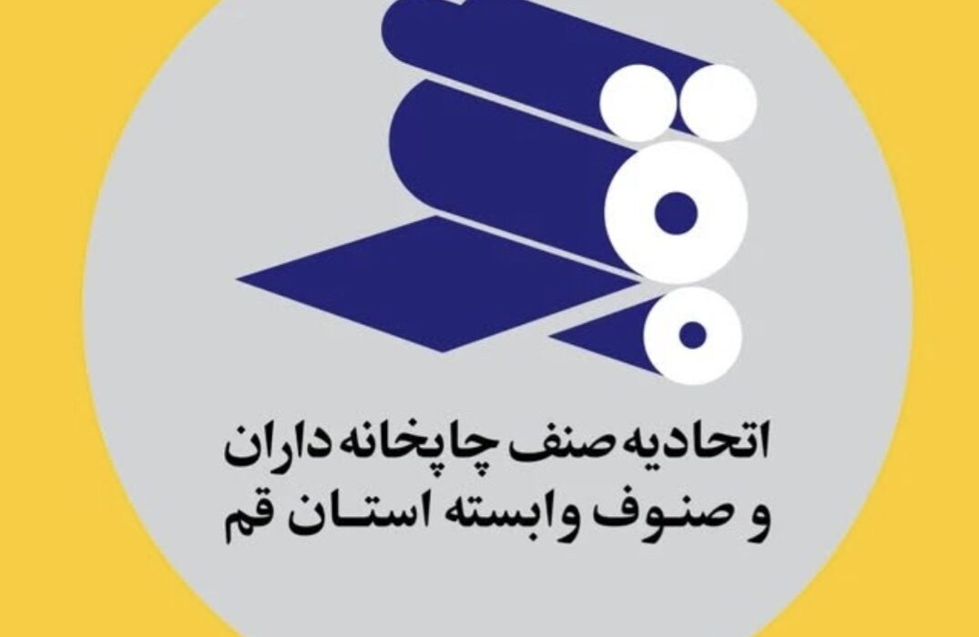 داعیه‌دار چاپ و نشر؛ فراری از پرداخت هزینه آگهی در رسانه!