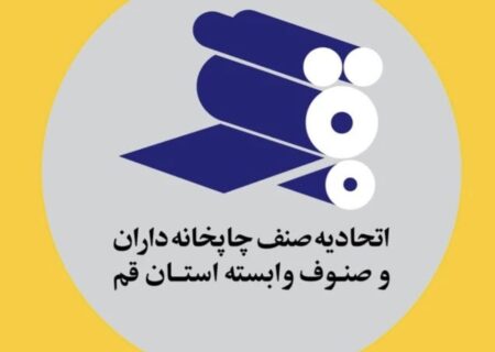 داعیه‌دار چاپ و نشر؛ فراری از پرداخت هزینه آگهی در رسانه!