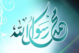 دانشنامه علمی پیامبراکرم(ص) در بسترفضای مجازی منتشر شد