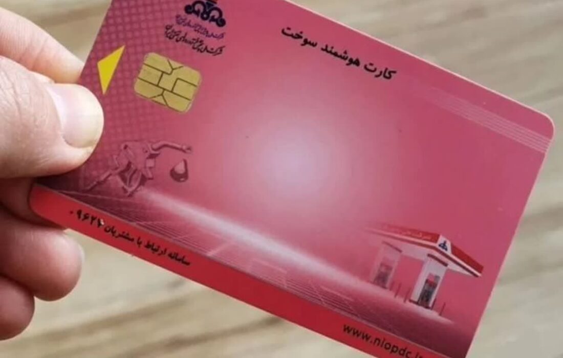 شارژ ۱۶۰ لیتر بنزین روی کارت سوخت شخصی از ساعت ۲۴ امشب شنبه یکم شهریور ماه