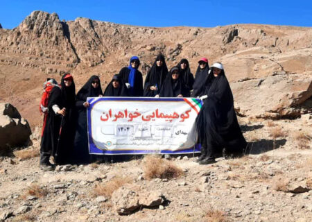 صعود پاسداران حجاب و ایمان به قله ۲۲۶۵ متری هلیله کوه قم