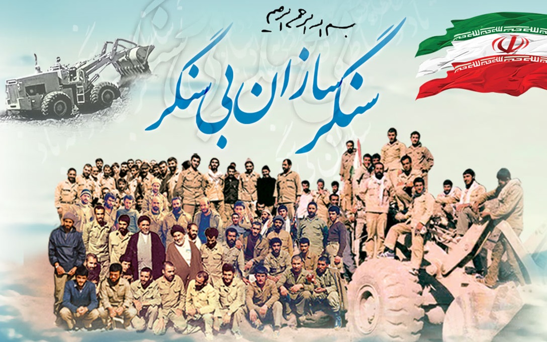 یادواره «مبلغان مجاهد»؛ تجلیل از سنگرسازان معنوی دفاع مقدس در قم