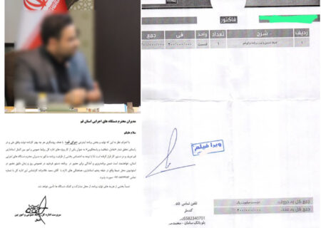 برای قم یا برای جیب شخصی؟ هفته دولت و رانت بزرگ/فاکتورهای شخصی و کانال ۱۰۰۰ نفره آپارات؛ طنز تلخ اطلاع‌رسانی!