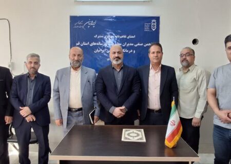 امضای تفاهم‌نامه همکاری بین انجمن رسانه‌های قم با درمانگاه تخصصی ایرانیان