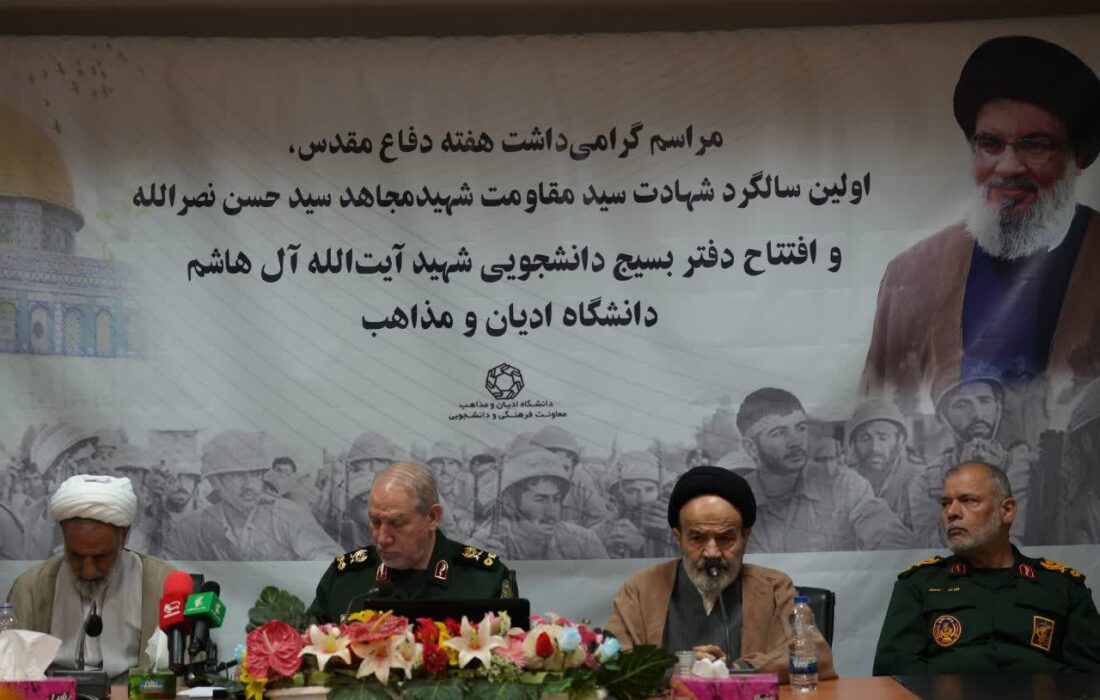 تا سال ۲۰۵۰ اسلام دین نخست جهان می‌شود