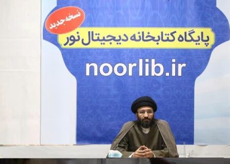 ۱۲۰۰ عنوان کتاب پیرامون سیره علمی و عملی حضرت معصومه(س) را عرضه کرده‌ایم