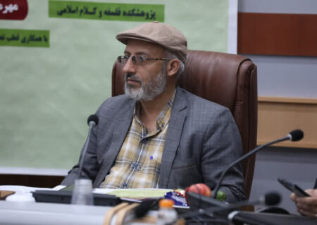 نشست علمی «زیست اخلاقی در اسلام و مسیحیت» در قم برگزار شد