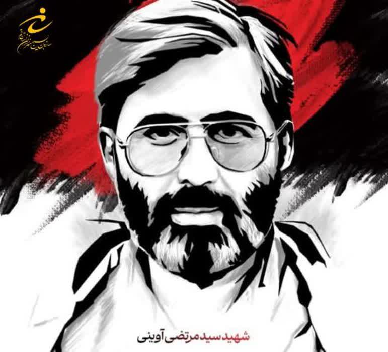 پنجمین کانون هنری سازمان بسیج هنرمندان قم مزین به نام سید مرتضی آوینی شد