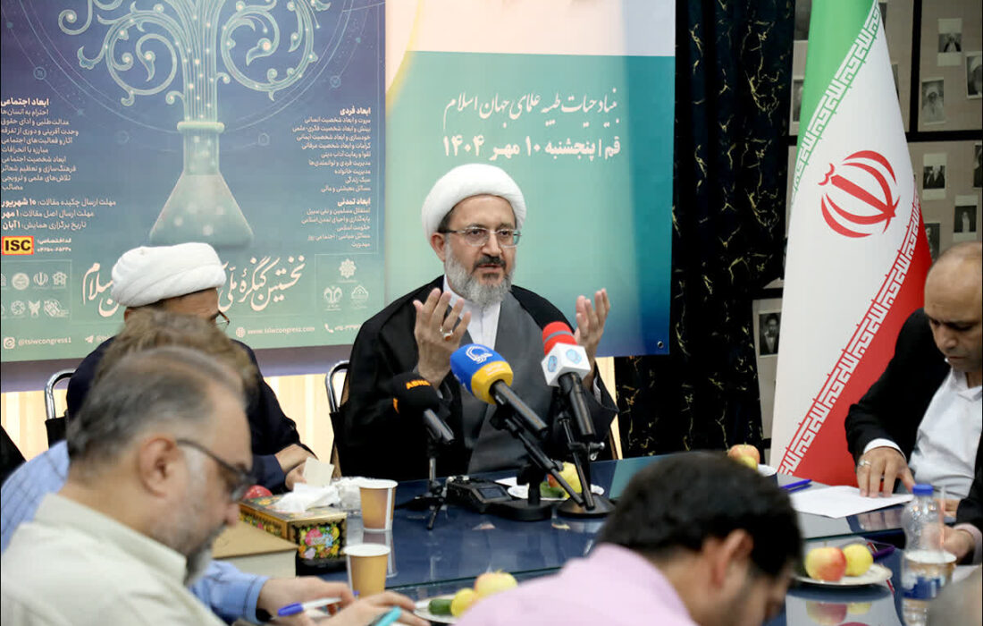 کنگره ملی حیات طیبه علمای جهان اسلام در قم برگزار می شود