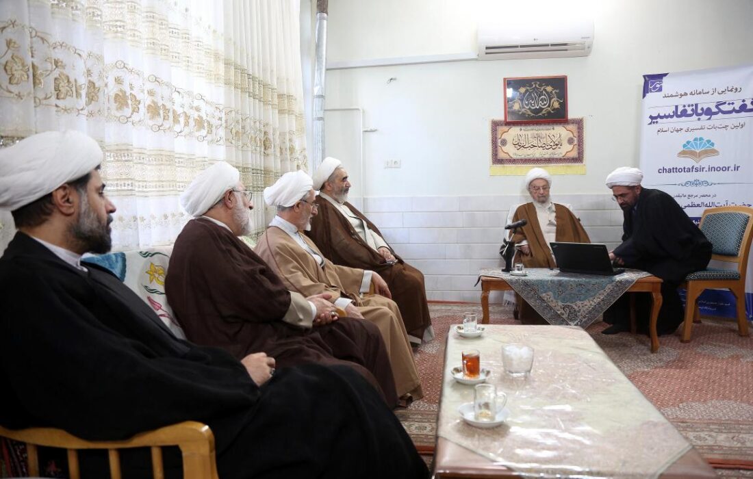 آغاز عصری نو در تعامل پژوهشگران با متون تفسیری