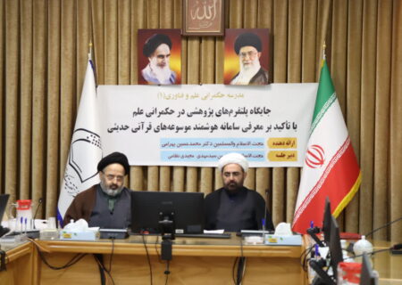 حکمرانی علم بدون سامان‌دهی داده‌ها امکان‌پذیر نیست