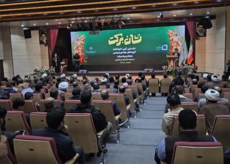 برگزاری نخستین رویداد «نشان برکت» با حضور گروه‌های جهادی و مردمی در قم