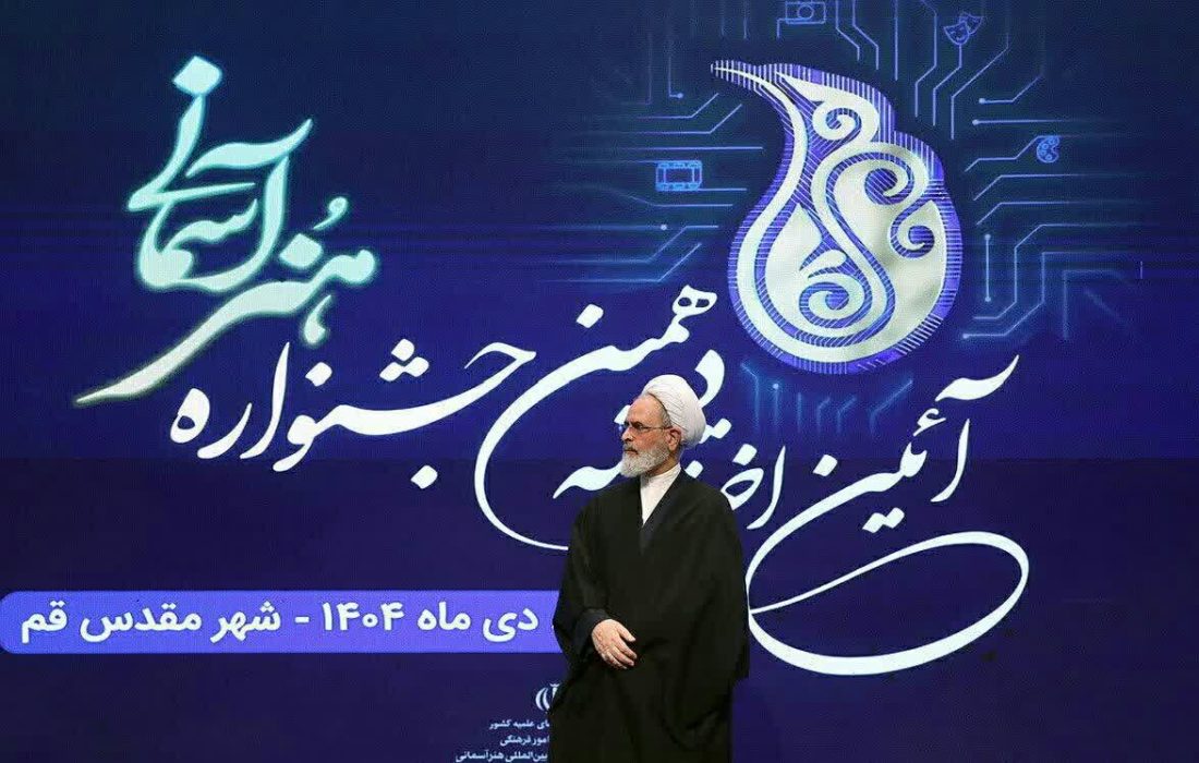 جشنواره «هنر آسمانی» به ایستگاه دهم رسید