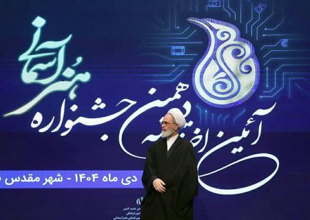 جشنواره «هنر آسمانی» به ایستگاه دهم رسید