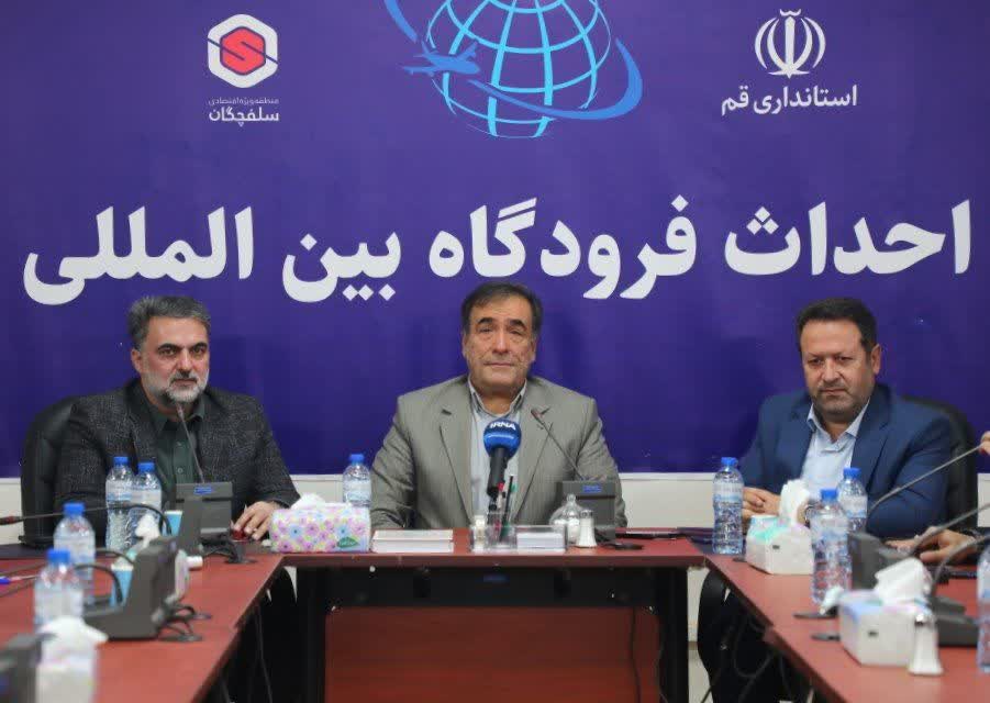 فرودگاه قم دیگر رویا نیست