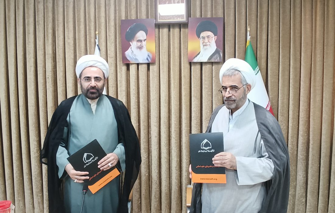 همکاری دانشگاه تهران و مرکز نور توسعه می یابد