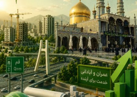 اختصاص بیش از ۳.۱ همت از محل مالیات بر ارزش افزوده به شهرداری قم