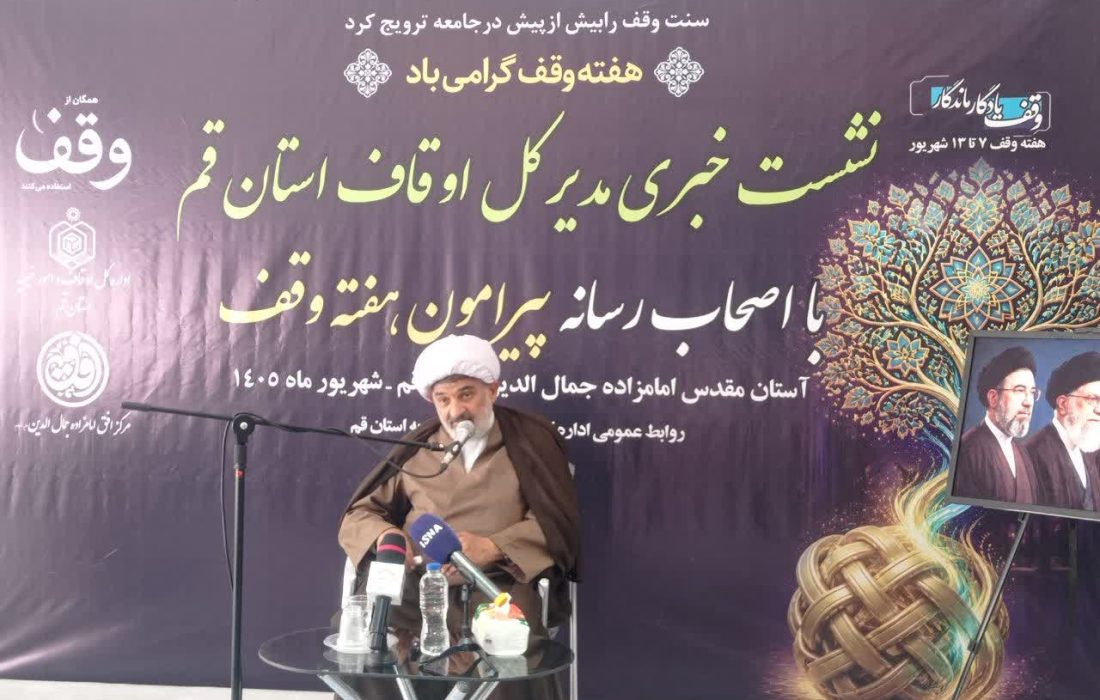 اوقاف قم طرح بیابان‌زدایی در ۲ هزار هکتار از اراضی استان را دنبال می‌کند