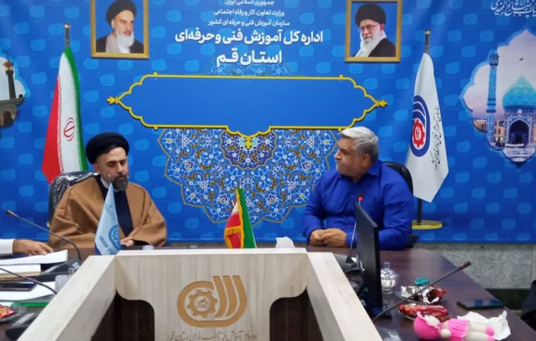 تقدیر جامعه کارگری از مدیرکل آموزش فنی و حرفه‌ای قم