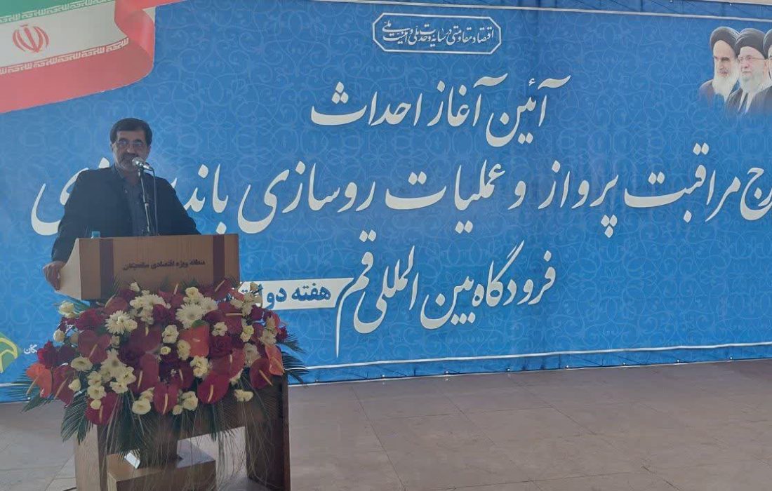 عزم دولت برای تکمیل فرودگاه قم ؛ گامی راهبردی برای آینده اقتصادی و زیارتی استان