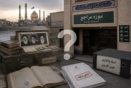 ابهام در سرنوشت یک سرمایه فرهنگی در قلب شهر مرجعیت