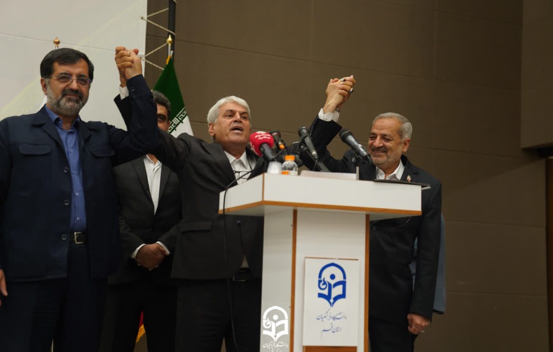 قم صاحب نخستین دانشگاه هوشمند تربیت معلم کشور می‌شود