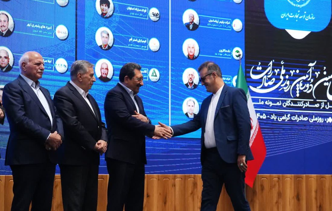 افتخارآفرینی تولیدکننده الیاف پلی‌استر