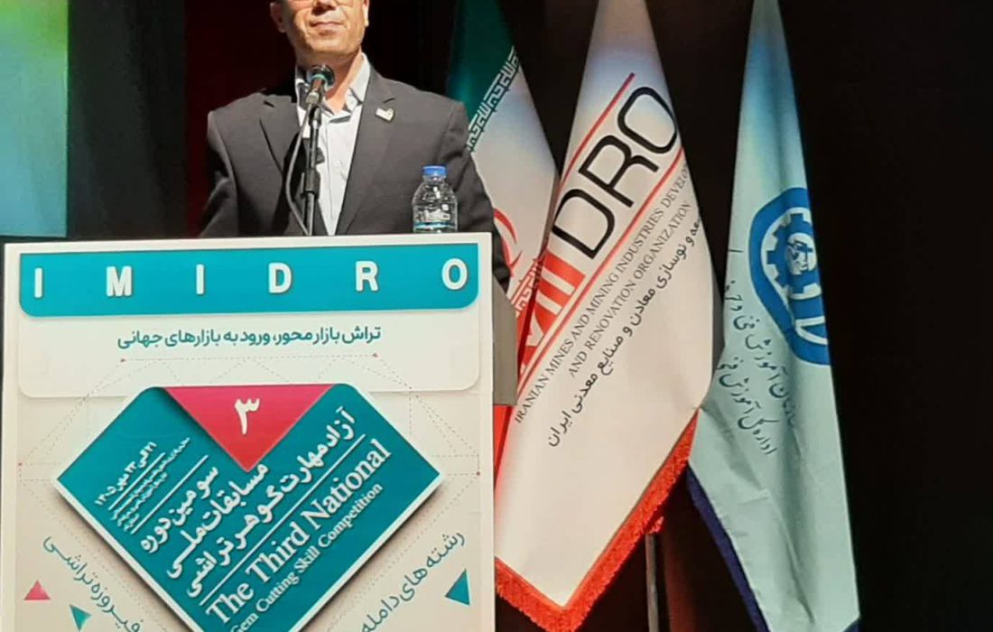 گوهر‌تراشی ایران در مسیر ورود به مسابقات جهانی مهارت/ مدال‌آوری پایان راه نیست