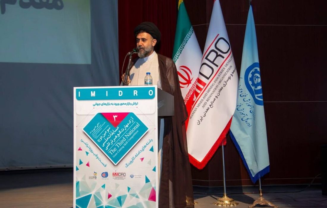قم ظرفیت تبدیلشدن به قطب ملی گوهرتراشی کشور را دارد