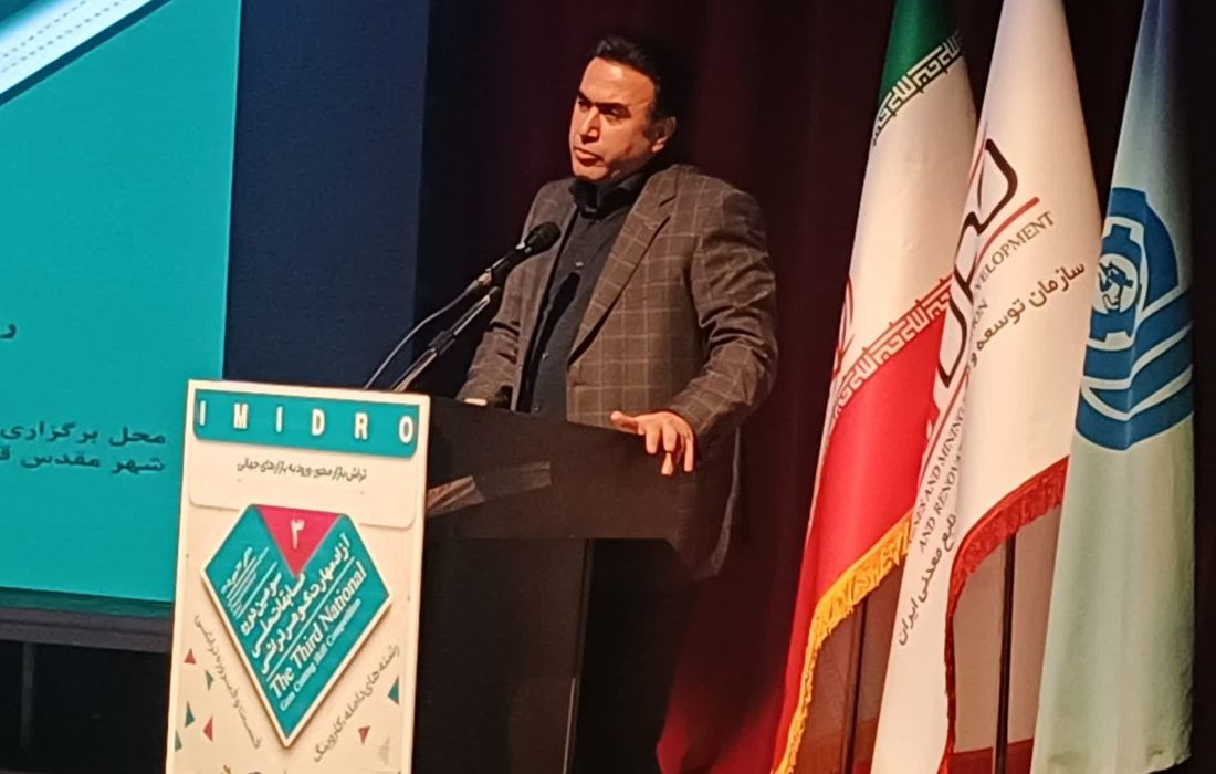 سند ملی توسعه صنعت گوهرسنگ با رویکرد حمایت از هنرمندان و فناوری‌های نوین بازنگری می‌شود