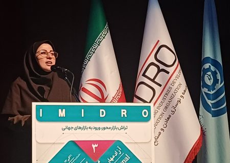 ایران رشته گوهرتراشی را برای ورود به مسابقات جهانی مهارت پیشنهاد می‌دهد