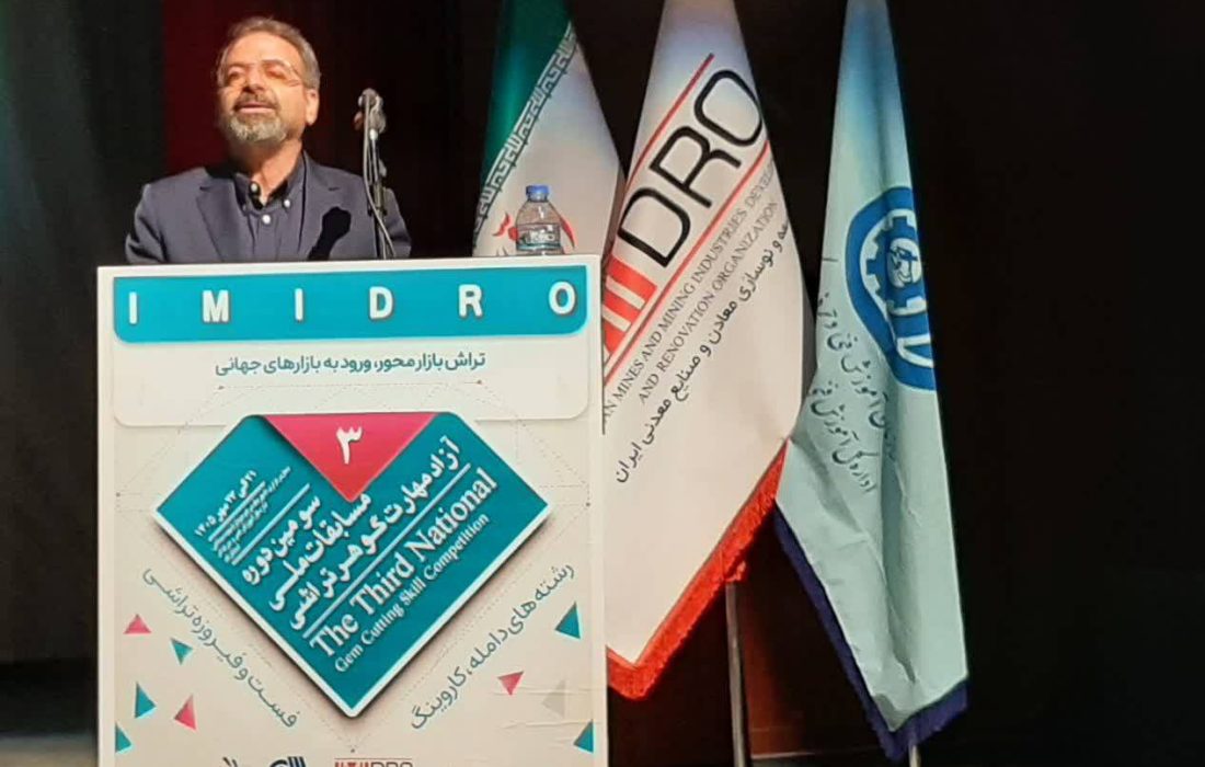 آموزش ۸ هزار نیروی متخصص و تجهیز ۴۰ مرکز گوهرتراشی در کشور